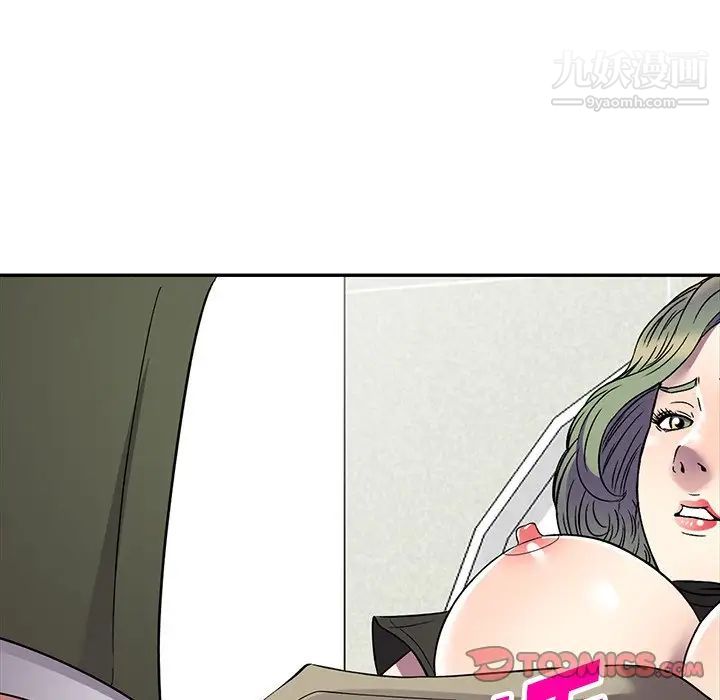 《我的继妹好善良》漫画 第17話