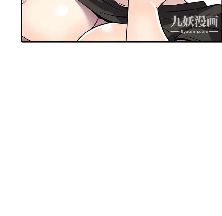 《我的继妹好善良》漫画 第17話