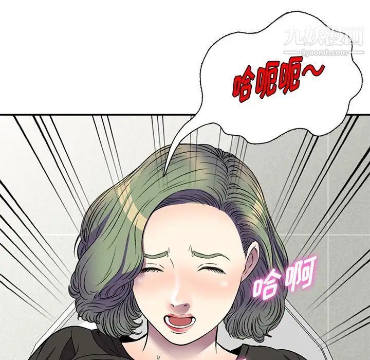 《我的继妹好善良》漫画 第17話