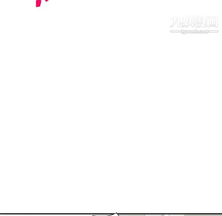 《我的继妹好善良》漫画 第17話