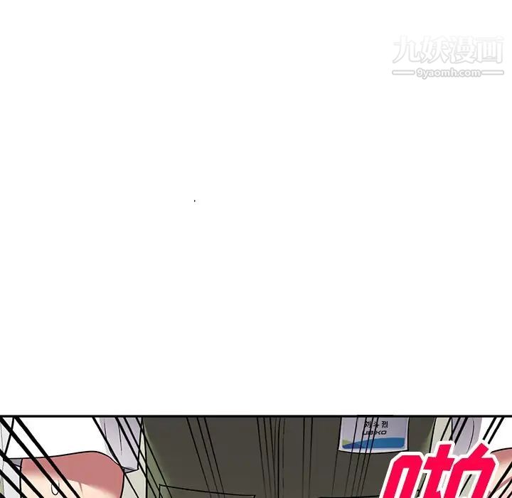 《我的继妹好善良》漫画 第17話