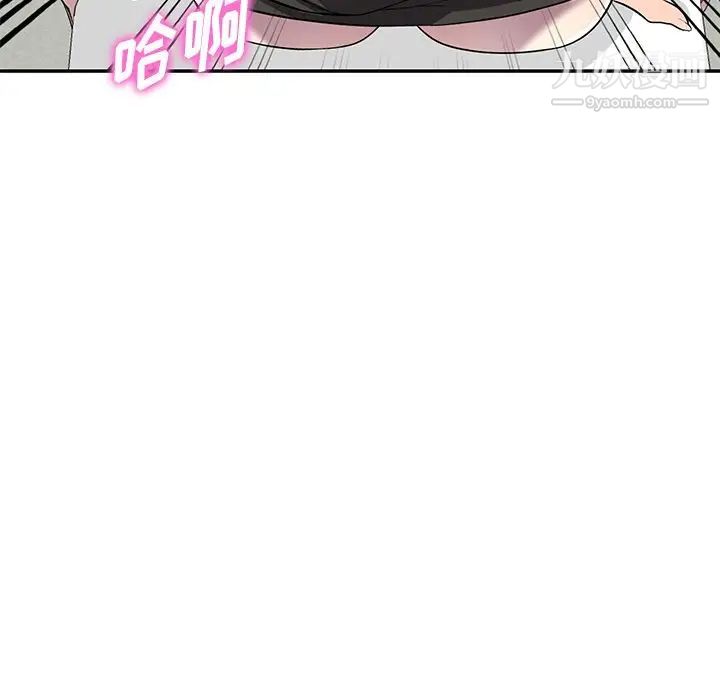 《我的继妹好善良》漫画 第17話