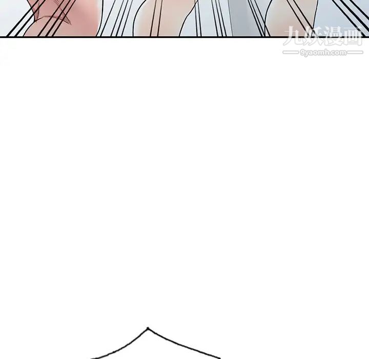 《我的继妹好善良》漫画 第17話
