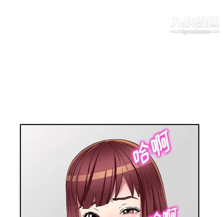 《我的继妹好善良》漫画 第17話