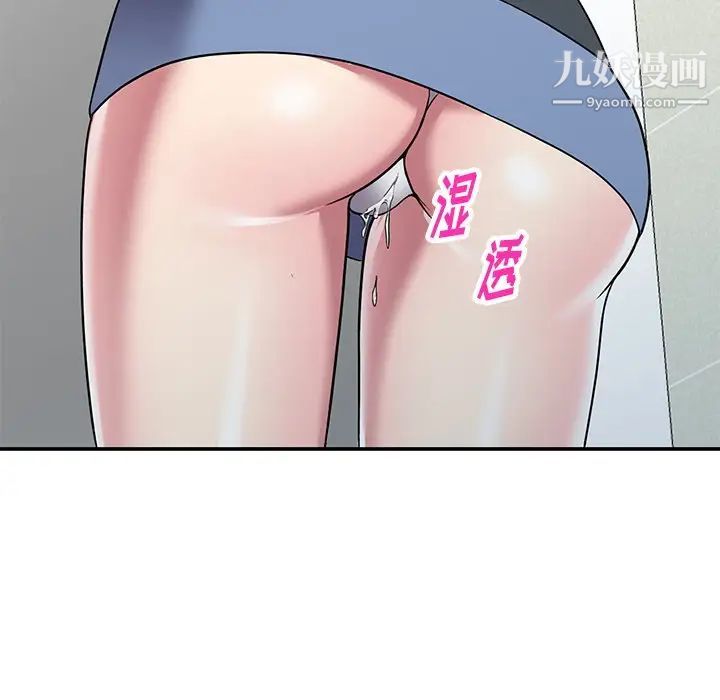 《我的继妹好善良》漫画 第17話