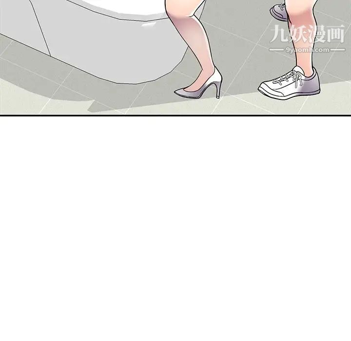 《我的继妹好善良》漫画 第17話
