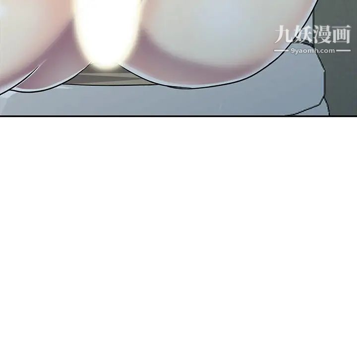 《我的继妹好善良》漫画 第17話
