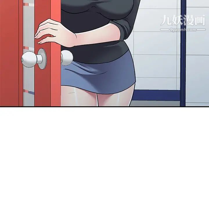 《我的继妹好善良》漫画 第18話
