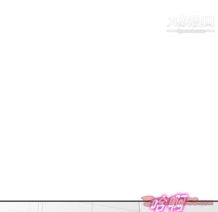 《我的继妹好善良》漫画 第18話