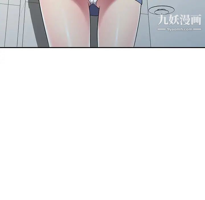《我的继妹好善良》漫画 第18話