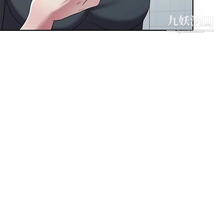《我的继妹好善良》漫画 第18話