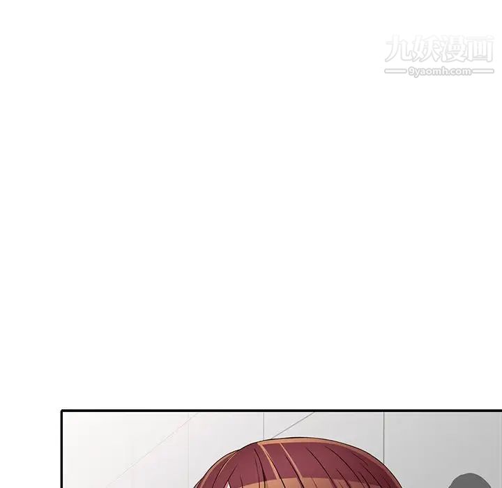 《我的继妹好善良》漫画 第18話