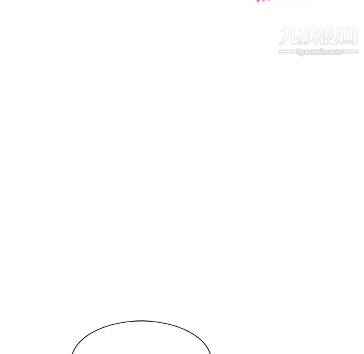 《我的继妹好善良》漫画 第18話