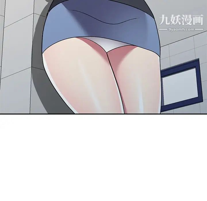 《我的继妹好善良》漫画 第18話