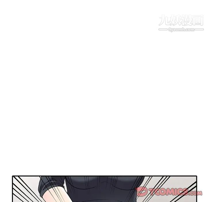 《我的继妹好善良》漫画 第18話