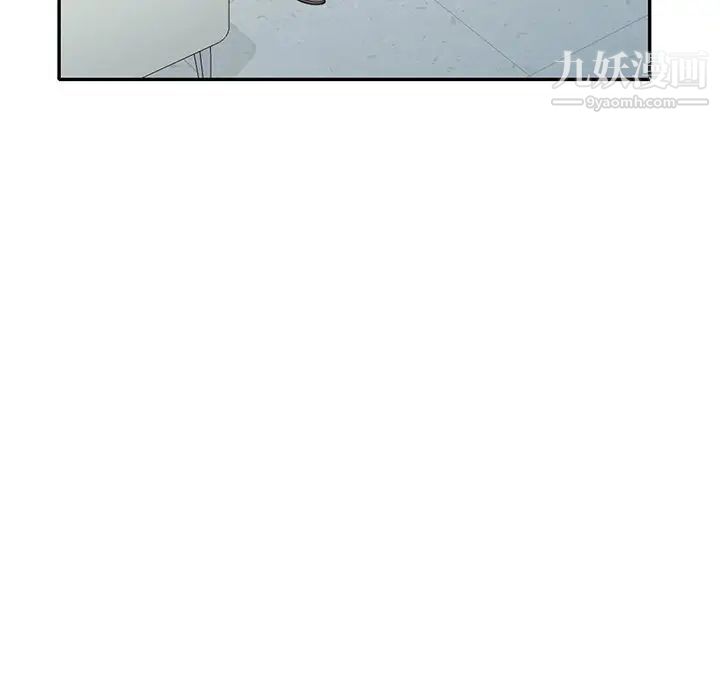 《我的继妹好善良》漫画 第18話