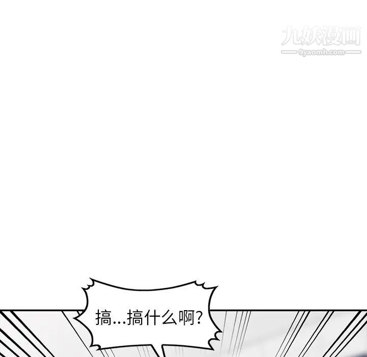 《我的继妹好善良》漫画 第18話