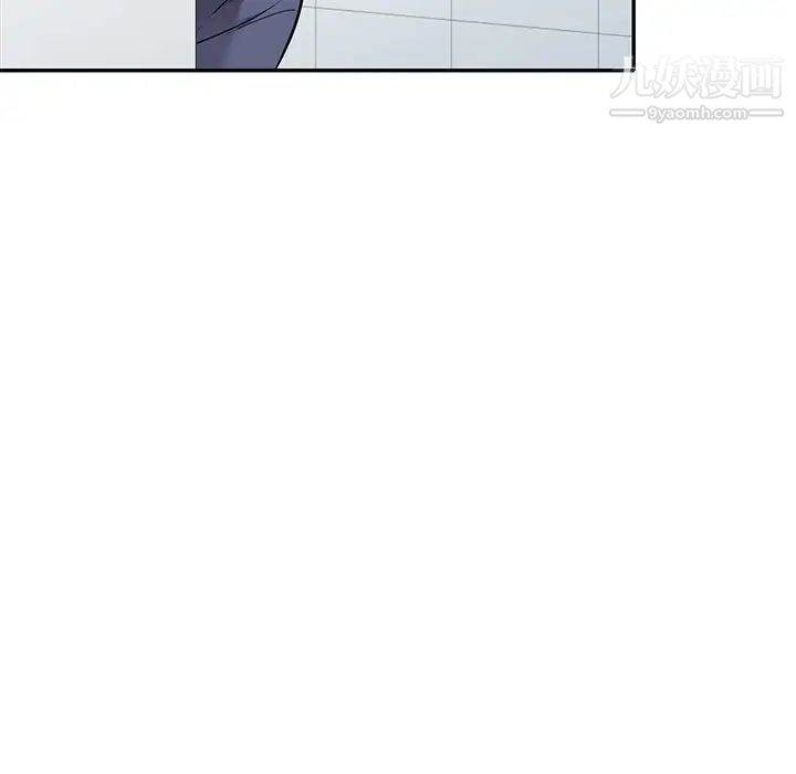 《我的继妹好善良》漫画 第18話