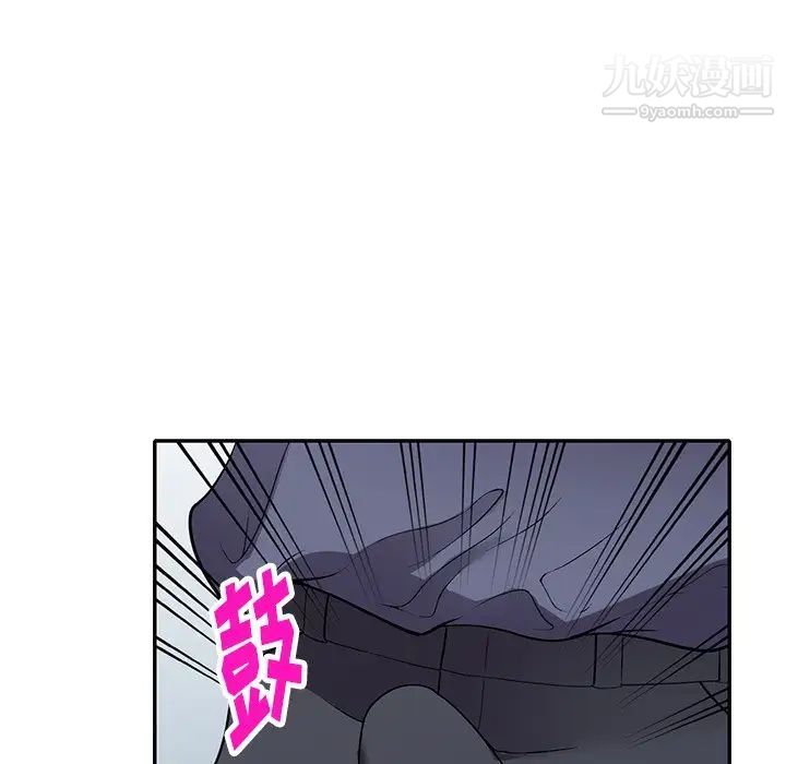 《我的继妹好善良》漫画 第18話