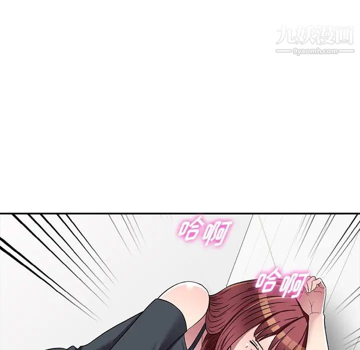 《我的继妹好善良》漫画 第18話