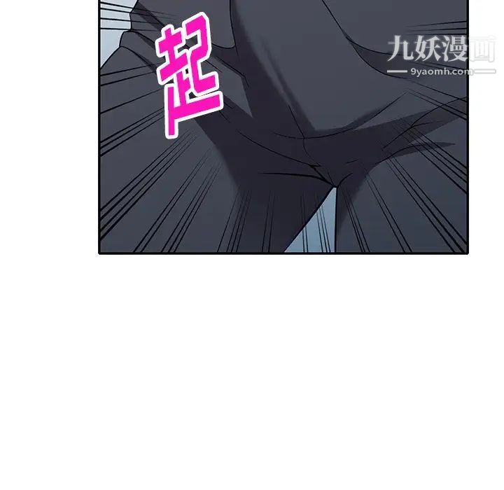 《我的继妹好善良》漫画 第18話