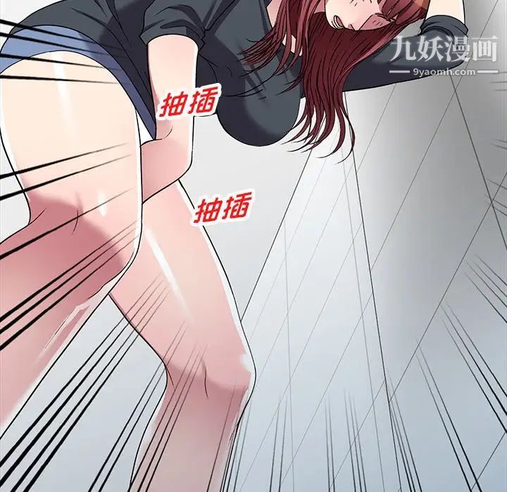 《我的继妹好善良》漫画 第18話