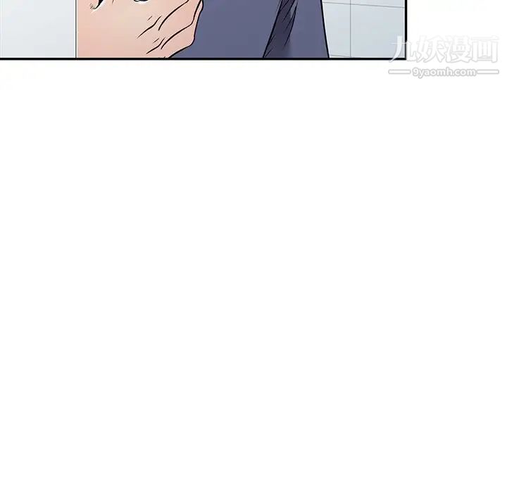 《我的继妹好善良》漫画 第18話