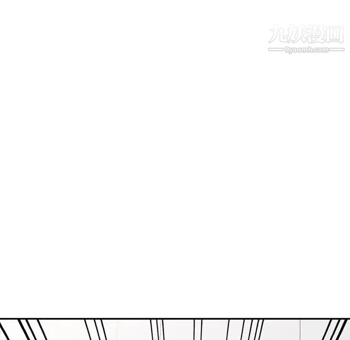 《我的继妹好善良》漫画 第18話