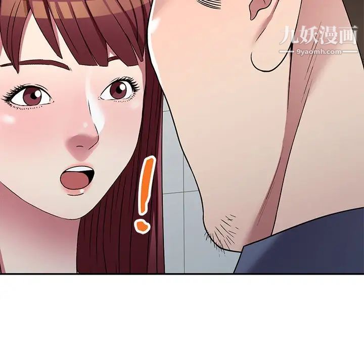 《我的继妹好善良》漫画 第18話