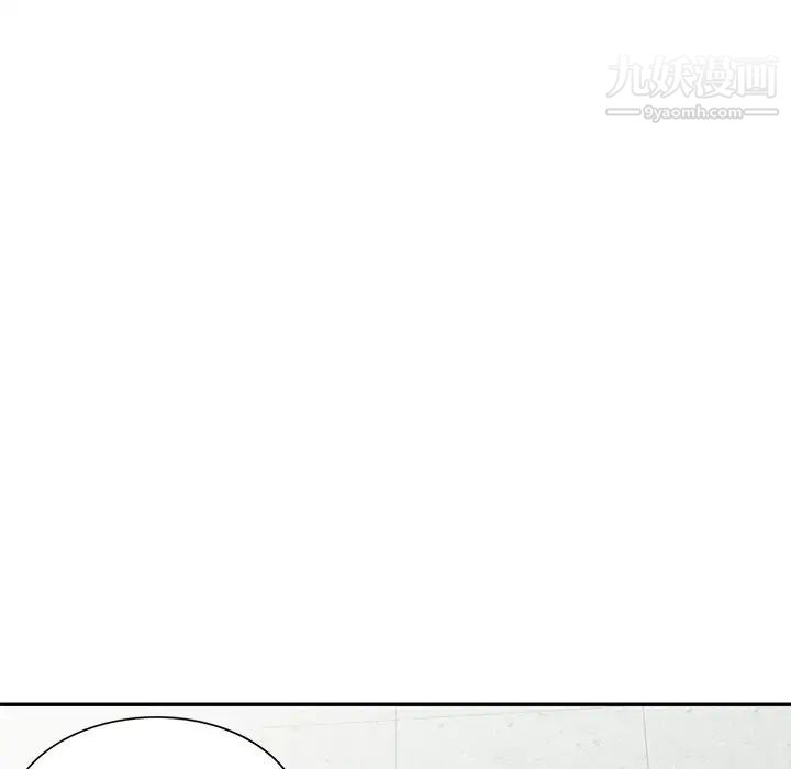 《我的继妹好善良》漫画 第18話