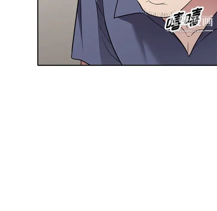 《我的继妹好善良》漫画 第18話