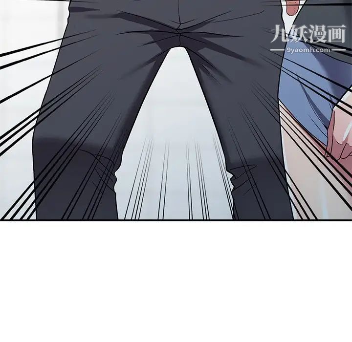 《我的继妹好善良》漫画 第18話