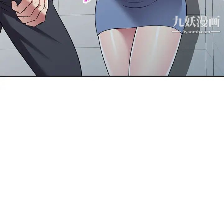 《我的继妹好善良》漫画 第18話