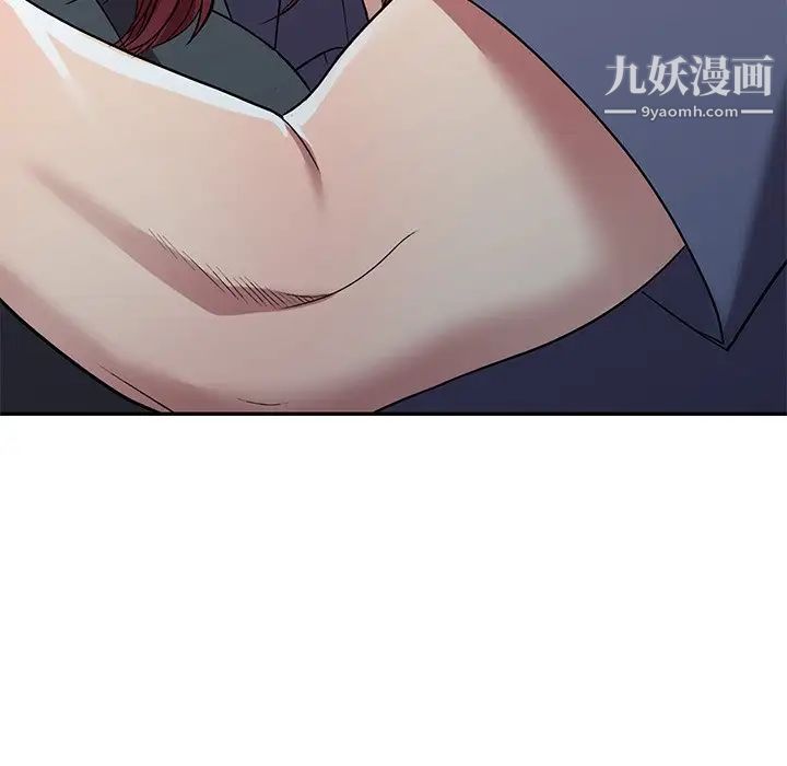 《我的继妹好善良》漫画 第18話