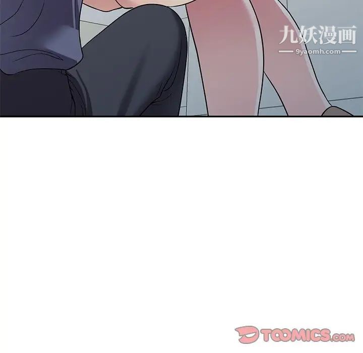 《我的继妹好善良》漫画 第18話