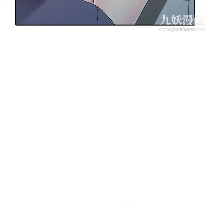 《我的继妹好善良》漫画 第18話
