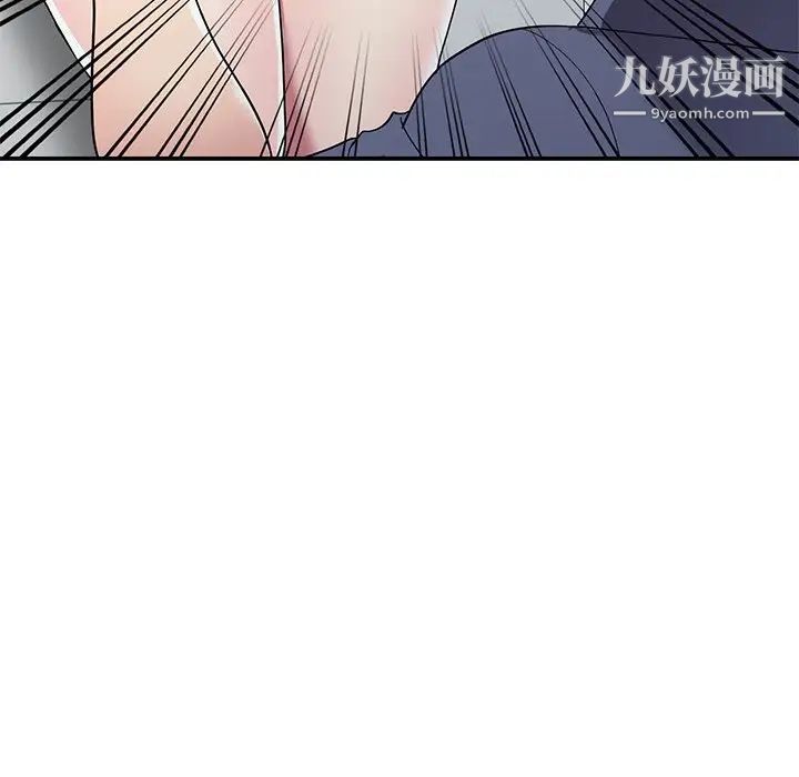 《我的继妹好善良》漫画 第18話