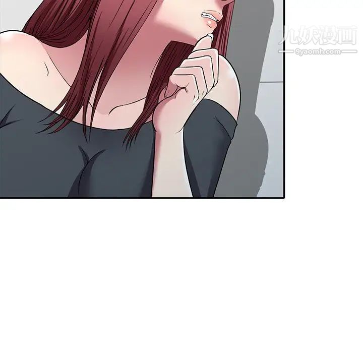 《我的继妹好善良》漫画 第18話