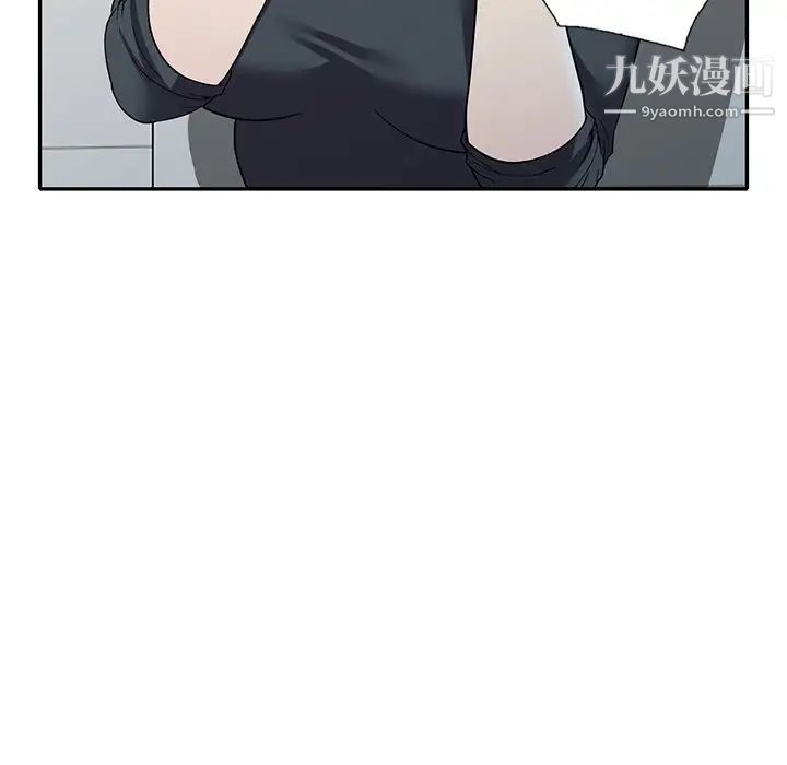 《我的继妹好善良》漫画 第18話