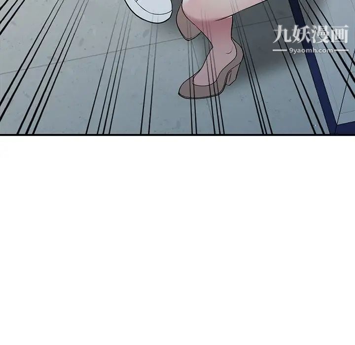 《我的继妹好善良》漫画 第18話