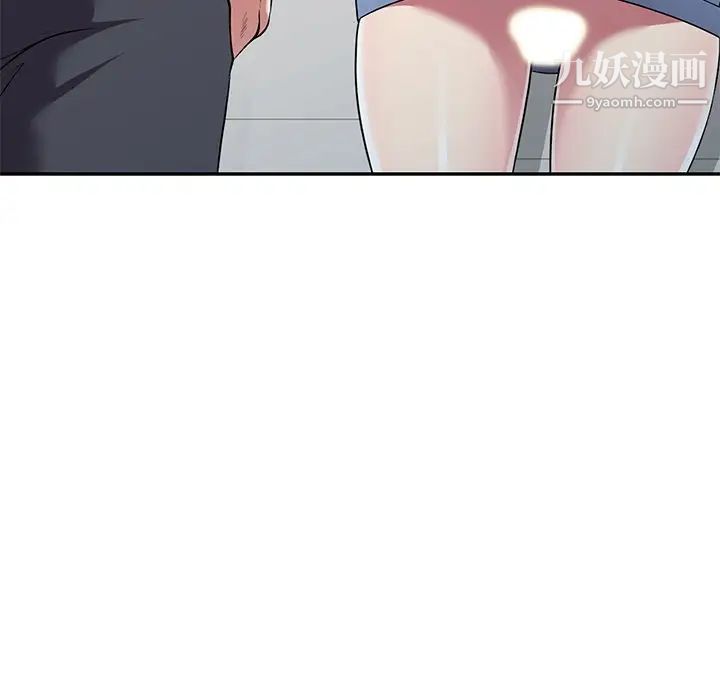 《我的继妹好善良》漫画 第18話