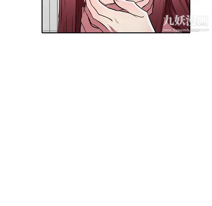 《我的继妹好善良》漫画 第18話