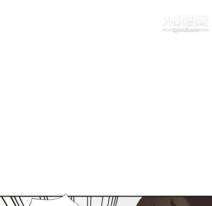 《我的继妹好善良》漫画 第18話