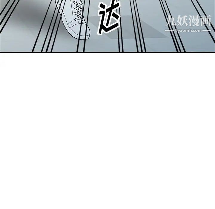 《我的继妹好善良》漫画 第18話