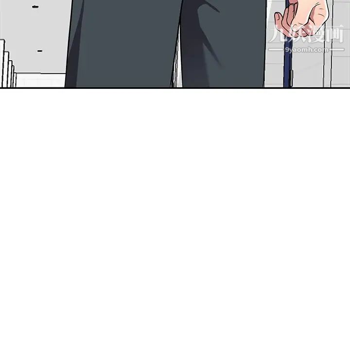 《我的继妹好善良》漫画 第18話