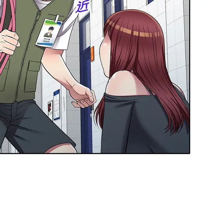 《我的继妹好善良》漫画 第19話