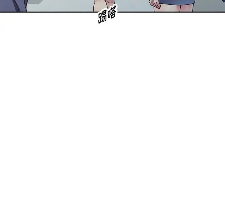 《我的继妹好善良》漫画 第19話