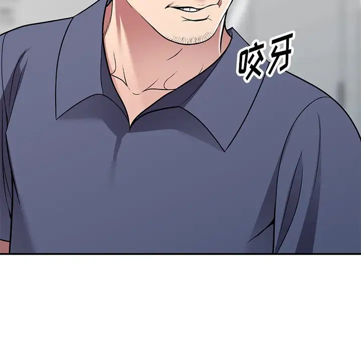 《我的继妹好善良》漫画 第19話