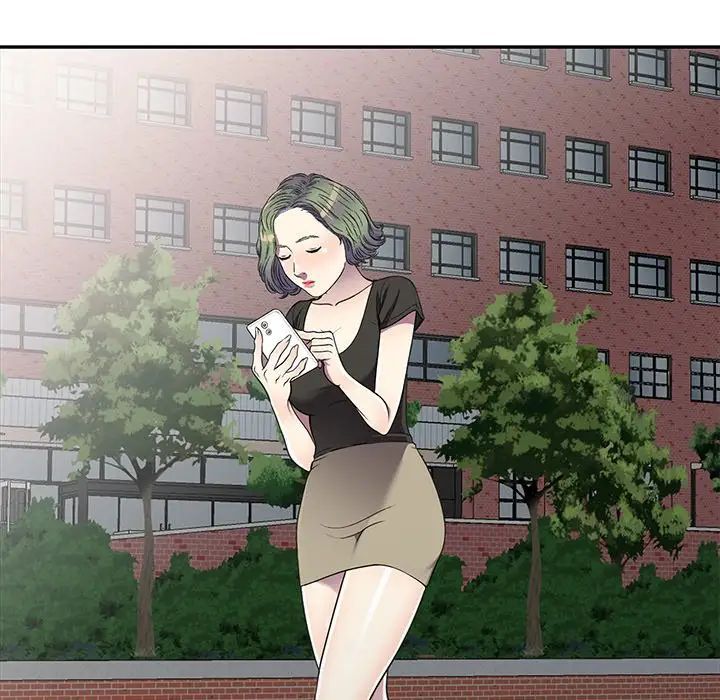 《我的继妹好善良》漫画 第19話
