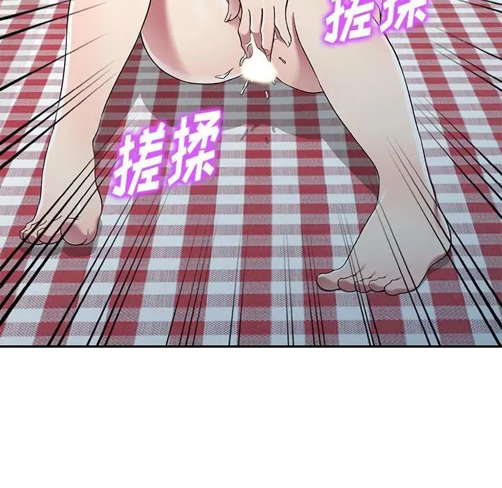 《我的继妹好善良》漫画 第19話